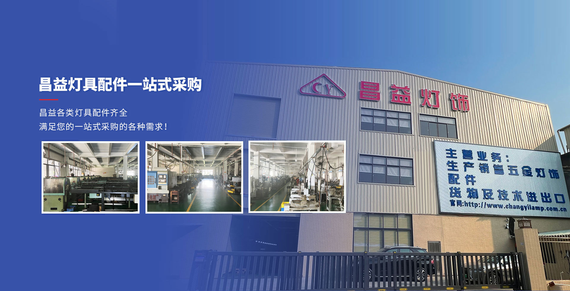 j9国际灯具配件一站式采购